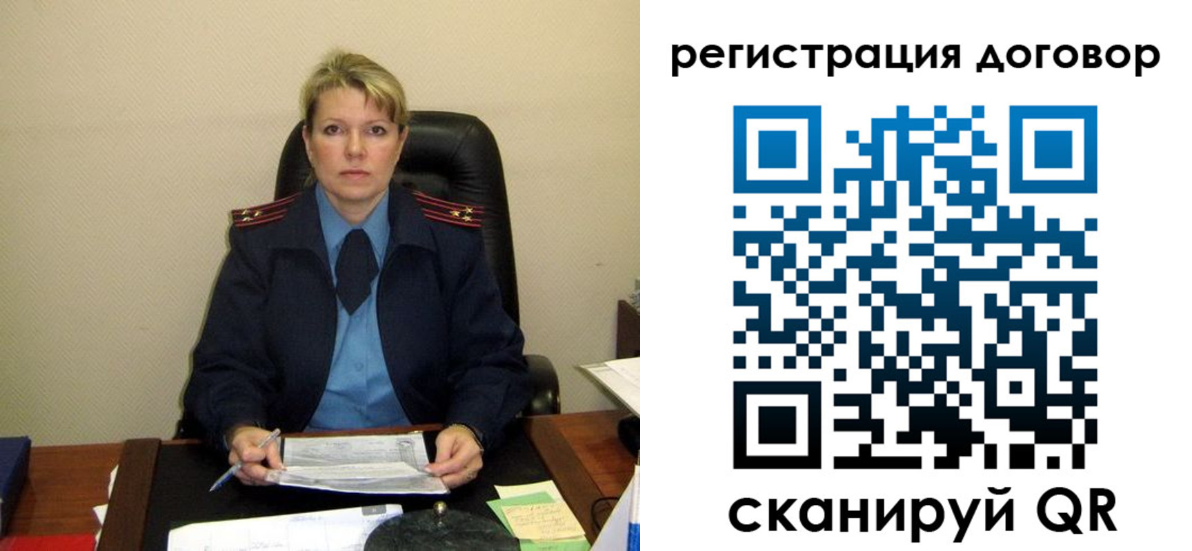 прописка от собственника в Котельниче