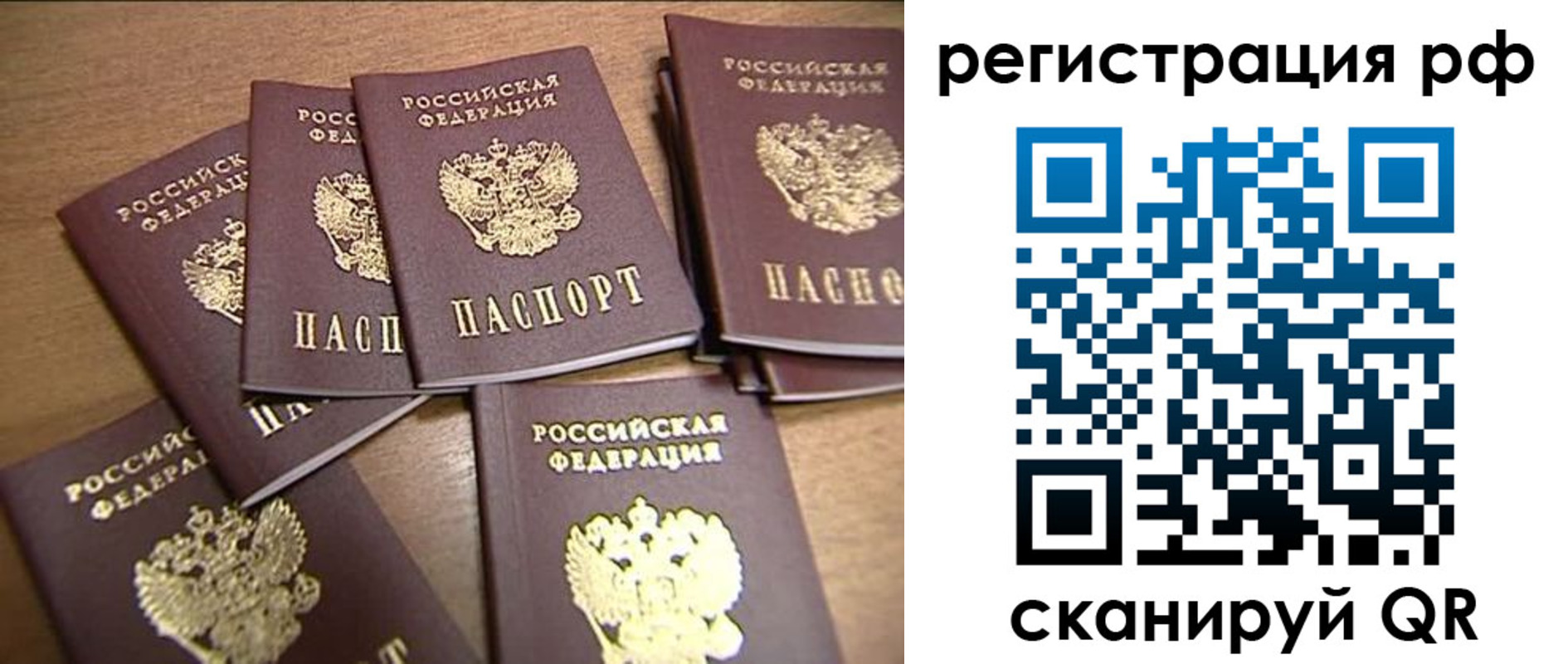 найти адрес прописки в Котельниче