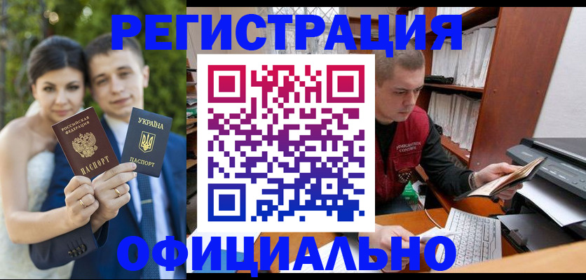 временная регистрация надежно в Котельниче