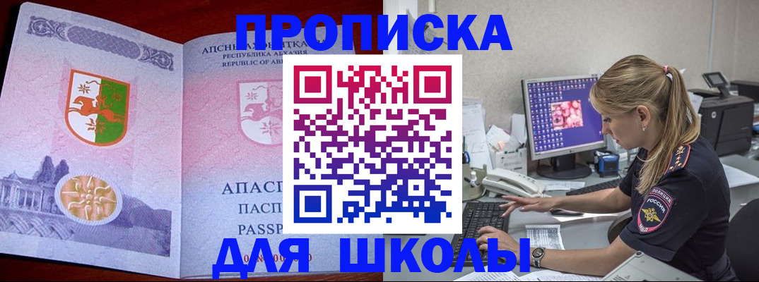 найти адрес прописки в Котельниче